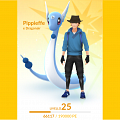 Pokémon GO to promote exercise and reduce sedentary behaviour